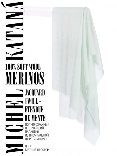 Палантин Унисекс JqT.W60_24DMW-8.13/MENTE